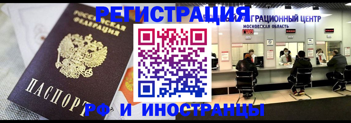 найти адрес прописки в Коле